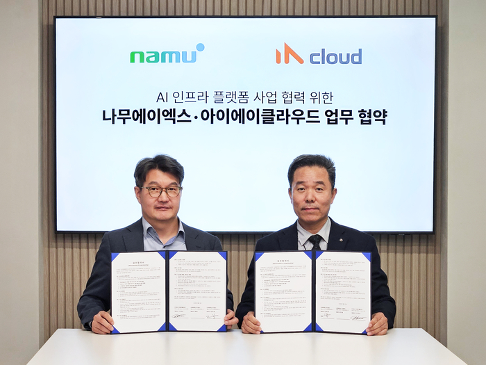 iA Cloud and NAMU AX Sign MOU to Advance AI Infrastructure with NeoCube