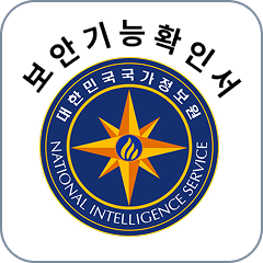 보안기능확인서 보안기능확인서